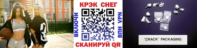 купить наркотик  Покров  КОКАИН VHQ 