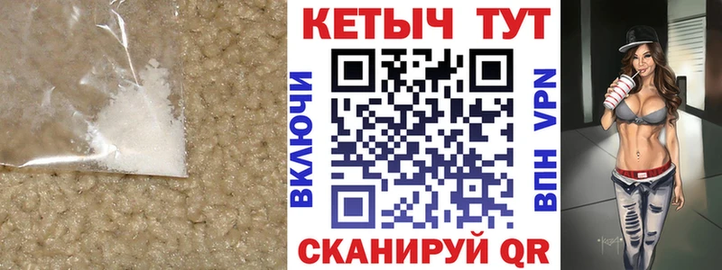Кетамин ketamine  Покров 