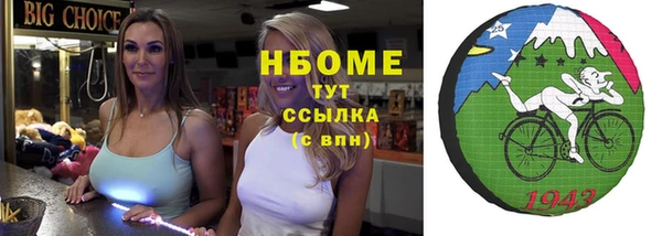 МДМА Арсеньев