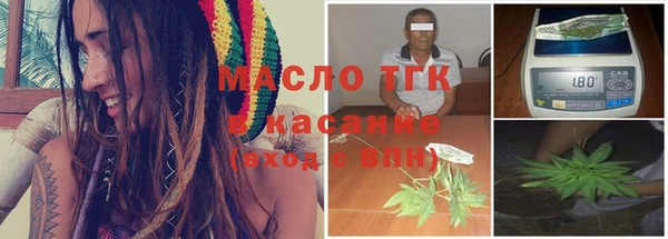 МДМА Арсеньев