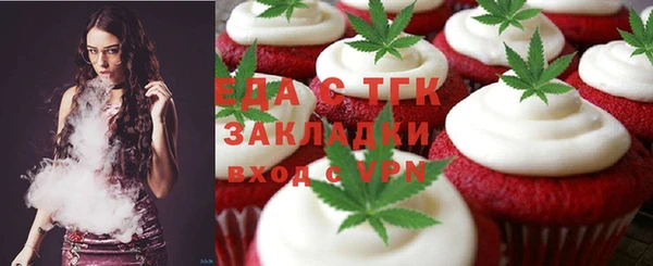 прущая мука Аркадак