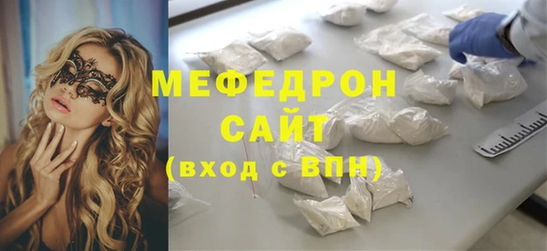 МДМА Арсеньев