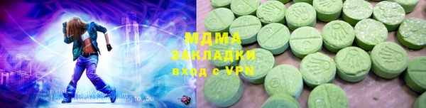 МДМА Арсеньев