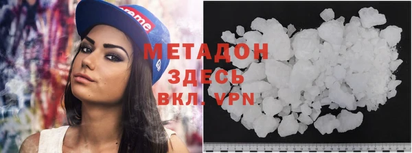 гидропоника Армянск