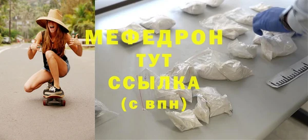 МДМА Арсеньев