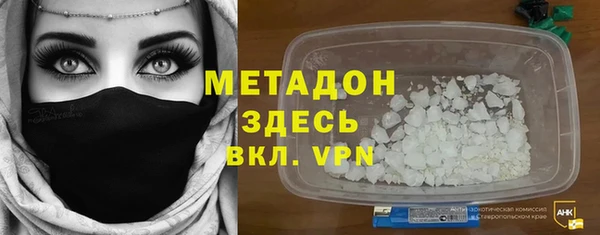 МДМА Арсеньев