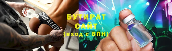прущая мука Аркадак