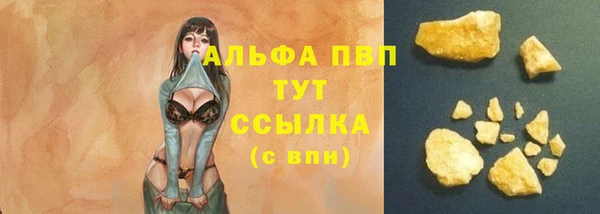 прущая мука Покров
