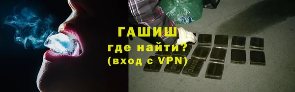 МДМА Арсеньев