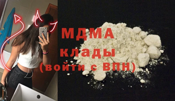 МДМА Арсеньев