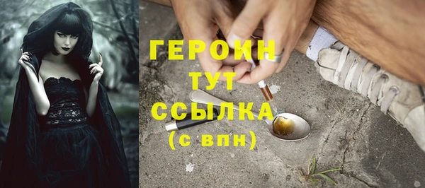 МДМА Арсеньев
