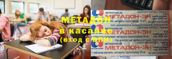 спиды Покровск