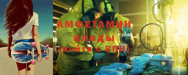 МДМА Арсеньев