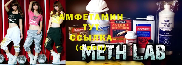 гидропоника Армянск