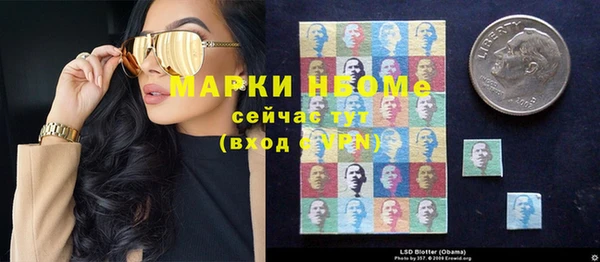 гидропоника Армянск