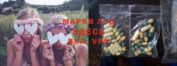 МДМА Арсеньев