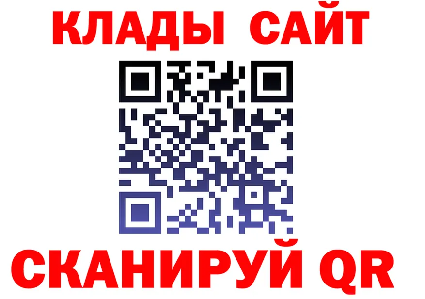 Марихуана Ganja ONION площадка МЕГА Покров