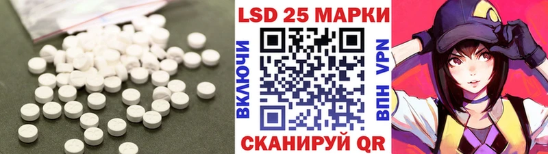 LSD-25 экстази кислота Покров