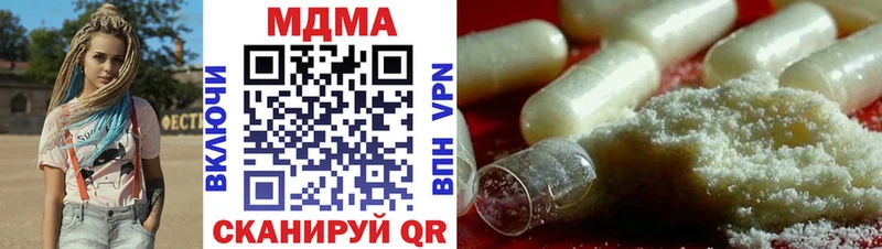 магазин продажи наркотиков  Покров  MDMA кристаллы 