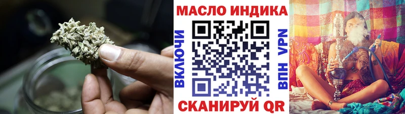 Дистиллят ТГК Wax  Покров 